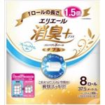 【ケース販売】 大王製紙 エリエール 消臭+トイレットティシューコンパクト（ダブル） × 8 点セット