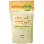 【ケース販売】 太陽油脂 パックスベビー詰替用ハンドソープ 300ML × 12 点セット