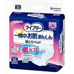 【ケース販売】 ユニ・チャーム ライフリー 一晩中お肌あんしん尿とりパッド4回 33+3枚 × 3 点セット