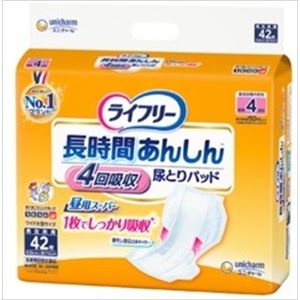 【ケース販売】 ユニ・チャーム ライフリ‐長時間あんしん尿とりパッド42枚 × 3 点セット