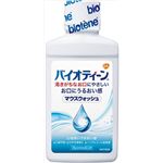 【ケース販売】 グラクソスミスクライン バイオティーン マウスウォッシュ 59ml × 24 点セット