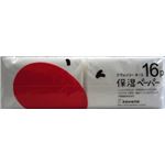 【ケース販売】 河野製紙 アヴォンリー・キースポケット10組×16個 × 20 点セット