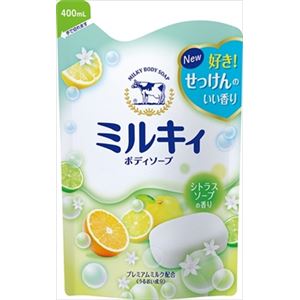 【ケース販売】 牛乳石鹸共進社 ミルキィボディソープもぎたてゆずの香り詰替用 × 16 点セット