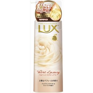 【ケース販売】 ユニリーバ ラックス ボディソープ ベルベットラグジュアリー ポンプ 350g × 12 点セット