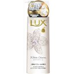 【ケース販売】 ユニリーバ ラックス ボディソープ ホワイトチャーム ポンプ 350g × 12 点セット