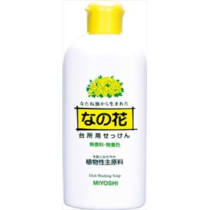 【ケース販売】 ミヨシ石鹸 ミヨシ なの花 × 20 点セット