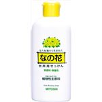 【ケース販売】 ミヨシ石鹸 ミヨシ なの花 × 20 点セット