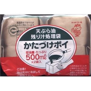 【ケース販売】 服部製紙 かたずけポイ500ML × 48 点セット