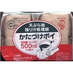【ケース販売】 服部製紙 かたずけポイ500ML × 48 点セット