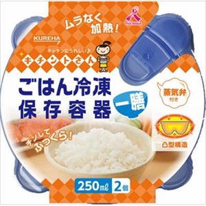 【ケース販売】 クレハ ごはん冷凍保存容器 一膳分 2個入 × 30 点セット