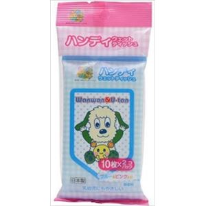 【ケース販売】 昭和紙工 いないいないばぁ携帯用ハンディウエットティッシュ10枚2個パック × 50 点セット