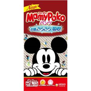 【ケース販売】 ユニ・チャーム マミーポコパンツB38枚 × 4 点セット