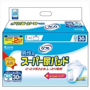 【ケース販売】 リブドゥコーポレーション リフレ 男性用スーパー尿パッド 30枚 × 8 点セット