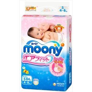 【ケース販売】 ユニ・チャーム ムーニーS84枚 × 3 点セット