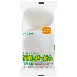 【ケース販売】 ミヨシ石鹸 家族のせっけんS 3個パック × 30 点セット