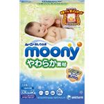【ケース販売】 ユニ・チャーム ムーニーおしりふきやわらか素材詰替80枚×5 × 8 点セット