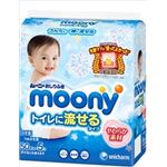 【ケース販売】 ユニ・チャーム ムーニーおしりふきトイレに流せるタイプ替50×5 × 8 点セット