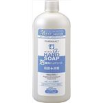 【ケース販売】 熊野油脂 ファーマアクト 薬用泡ハンドソープ 450ml 詰替用 × 24 点セット
