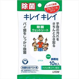 【ケース販売】 ライオン キレイキレイ お手ふきウェットシート アルコールタイプ 10枚 × 48 点セット