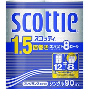 【ケース販売】 日本製紙クレシア スコッティ 1.5倍巻きコンパクト8ロール シングル × 8 点セット
