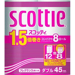 【ケース販売】 日本製紙クレシア スコッティ 1.5倍巻きコンパクト8ロール ダブル × 8 点セット