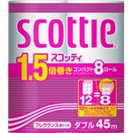 【ケース販売】 日本製紙クレシア スコッティ 1.5倍巻きコンパクト8ロール ダブル × 8 点セット