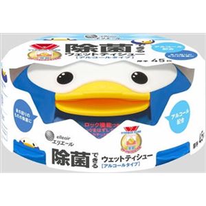 【ケース販売】 大王製紙 E除菌アルコールタイプ本体45枚 × 12 点セット