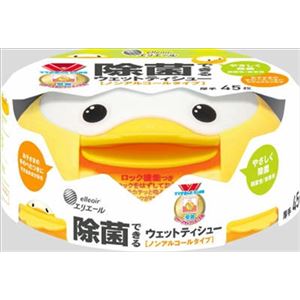 【ケース販売】 大王製紙 E除菌ノンアルコールタイプ本体45枚 × 12 点セット