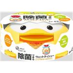 【ケース販売】 大王製紙 E除菌ノンアルコールタイプ本体45枚 × 12 点セット