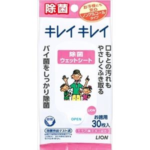【ケース販売】 ライオン キレイキレイ お手ふきウェットシート ノンアルコールタイプ 30枚 × 24 点セット