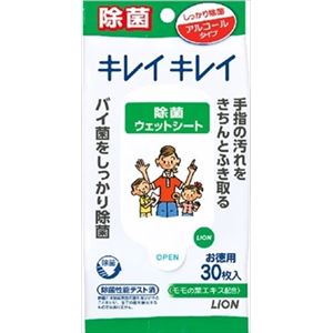 【ケース販売】 ライオン キレイキレイ お手ふきウェットシート アルコールタイプ 30枚 × 24 点セット