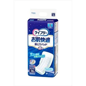 【ケース販売】 ユニ・チャーム ライフリーさらさらナイトガード女性用14枚 × 6 点セット