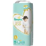【ケース販売】 P＆G パンパース はじめての肌へのいちばんパンツ／ウルトラジャンボL × 3 点セット