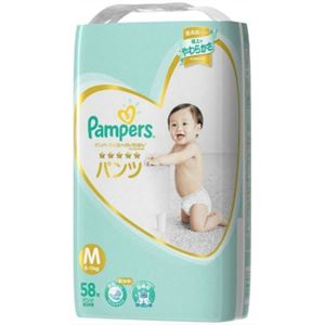 【ケース販売】 P＆G パンパース はじめての肌へのいちばんパンツ／ウルトラジャンボM × 3 点セット