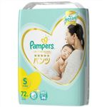 【ケース販売】 P＆G パンパース肌へのいちばんパンツ／ウルトラジャンボ × 3 点セット