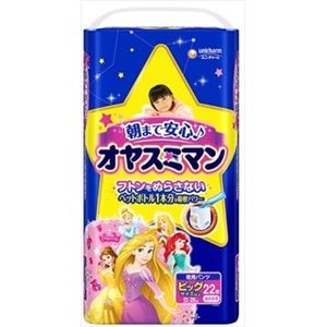 【ケース販売】 ユニ・チャーム オヤスミマン 女の子BIG以上 22枚 × 3 点セット
