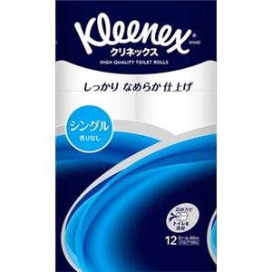 【ケース販売】 日本製紙クレシア クリネックス12ロールシングル × 8 点セット