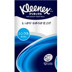 【ケース販売】 日本製紙クレシア クリネックス12ロールシングル × 8 点セット