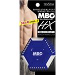 三宝商事 テンスターMBG HXスキカッター × 10 点セット