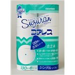 【ケース販売】 大王製紙 日清紡 スズランコアレス6R シングル × 10 点セット