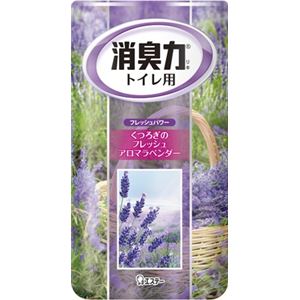 【ケース販売】 エステー 消臭力トイレ用 ラベンダー × 18 点セット