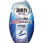 【ケース販売】 エステー 玄関・リビング用消臭力 タバコ用アクアシトラスさわやかな香り × 18 点セット