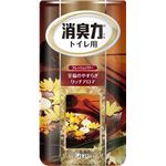 【ケース販売】 エステー 消臭力トイレ用 大人の至福リッチアロマの香り × 18 点セット