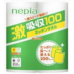 【ケース販売】 王子ネピア ネピア激吸収キッチンタオル4ロール2枚重ね100カット × 12 点セット