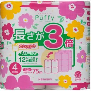 【ケース販売】 大王製紙 パフィー長さが3倍4RW × 18 点セット