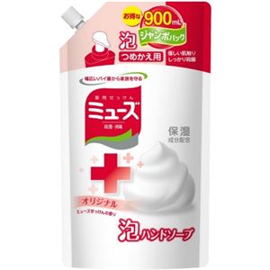 【ケース販売】 レキッドベンキーザー 泡ミューズオリジナルジャンボ詰替 × 8 点セット