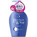 【ケース販売】 資生堂 専科 パーフェクトホイップ フォーボディ フレッシュアロマブーケ × 9 点セット