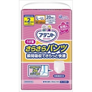 【ケース販売】 大王製紙 アテントうす型さらさらパンツL〜LL女性用20枚 × 3 点セット