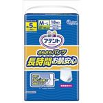 【ケース販売】 大王製紙 アテントさらさらパンツ長時間お肌安心M〜L男女共用18枚 × 3 点セット