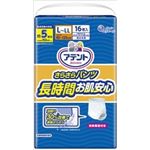 【ケース販売】 大王製紙 アテントさらさらパンツ長時間お肌安心L〜LL男女共用16枚 × 3 点セット